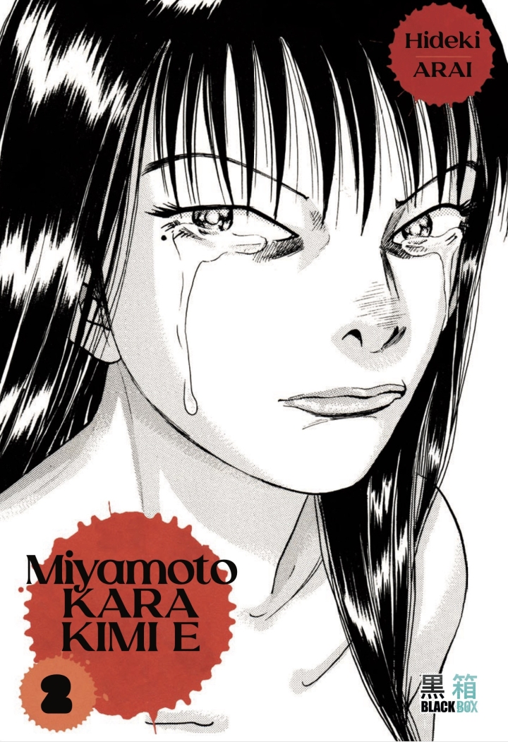 Miyamoto Kara Kimi E - tome 2 - Miyamoto Kara Kimi E, Tome 2
