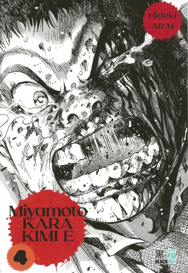 Miyamoto Kara Kimi E - tome 4 - Miyamoto Kara Kimi E, Tome 4