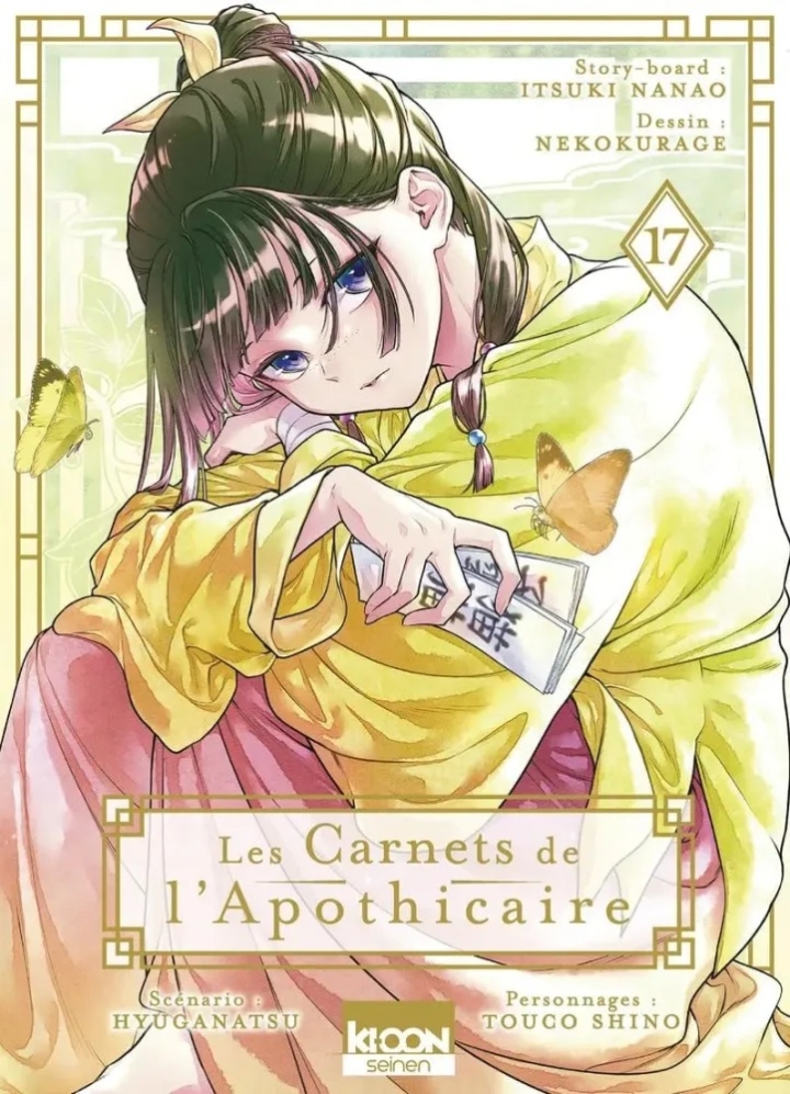 Les carnets de l'apothicaire - tome 17 - Les carnets de l'apothicaire, Tome 17