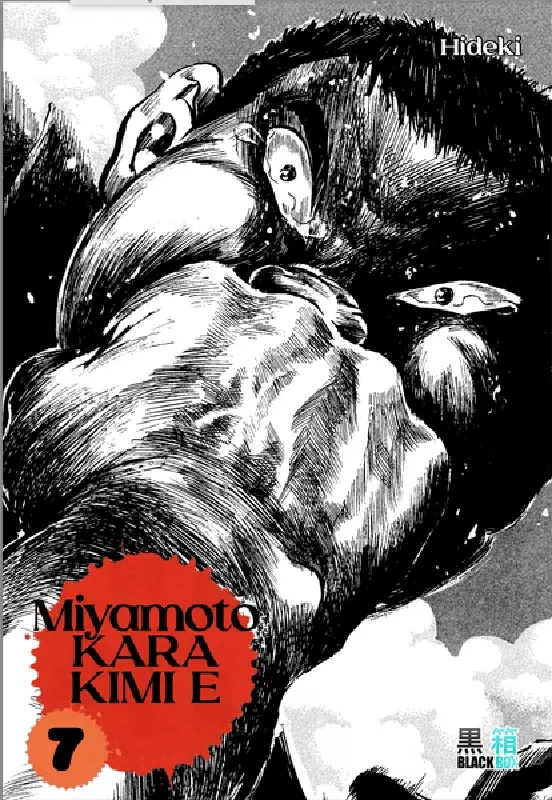 Miyamoto Kara Kimi E - tome 7 - Miyamoto Kara Kimi E, Tome 7