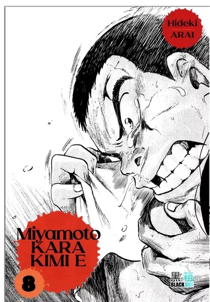 Miyamoto Kara Kimi E - tome 8 - Miyamoto Kara Kimi E, Tome 8