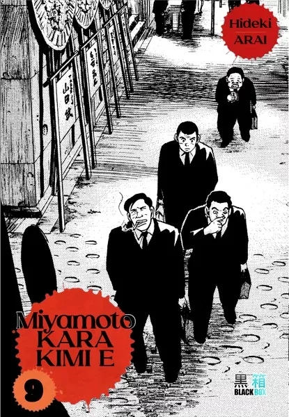 Miyamoto Kara Kimi E - tome 9 - Miyamoto Kara Kimi E, Tome 9