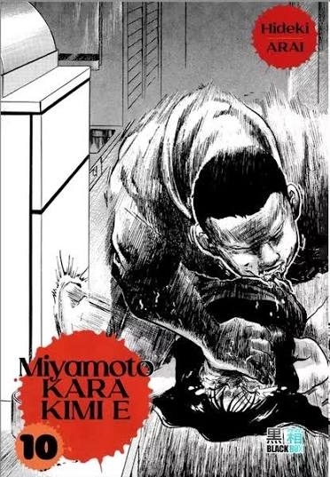 Miyamoto Kara Kimi E - tome 10 - Miyamoto Kara Kimi E, Tome 10