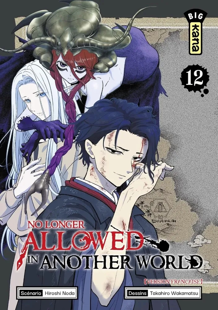 No longer allowed in another world - tome 12 - No longer allowed in another world, Tome 12