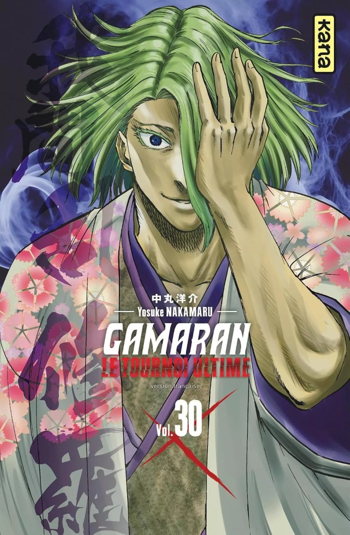 Gamaran, le tournoi ultime - tome 30 - Gamaran, le tournoi ultime, Tome 30