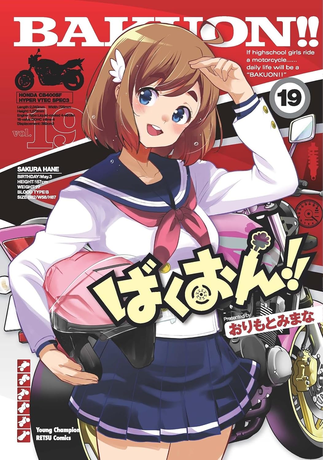 Bakuon !! (V.O. japonais : ばくおん!!) - Bakuon !! (ばくおん!!) n°19