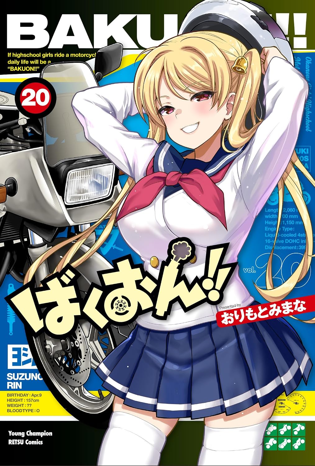 Bakuon !! (V.O. japonais : ばくおん!!) - Bakuon !! (ばくおん!!) n°20
