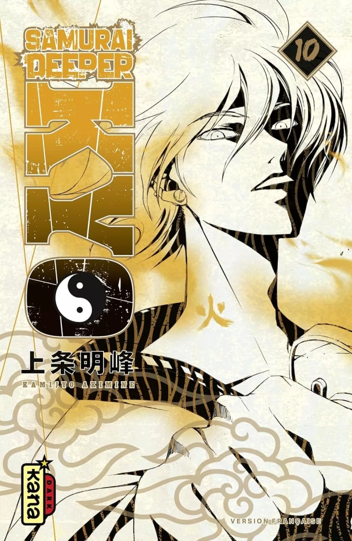 Samurai deeper Kyo (Star edition) - tome 10 - Samurai deeper Kyo (Star edition), Tome 10