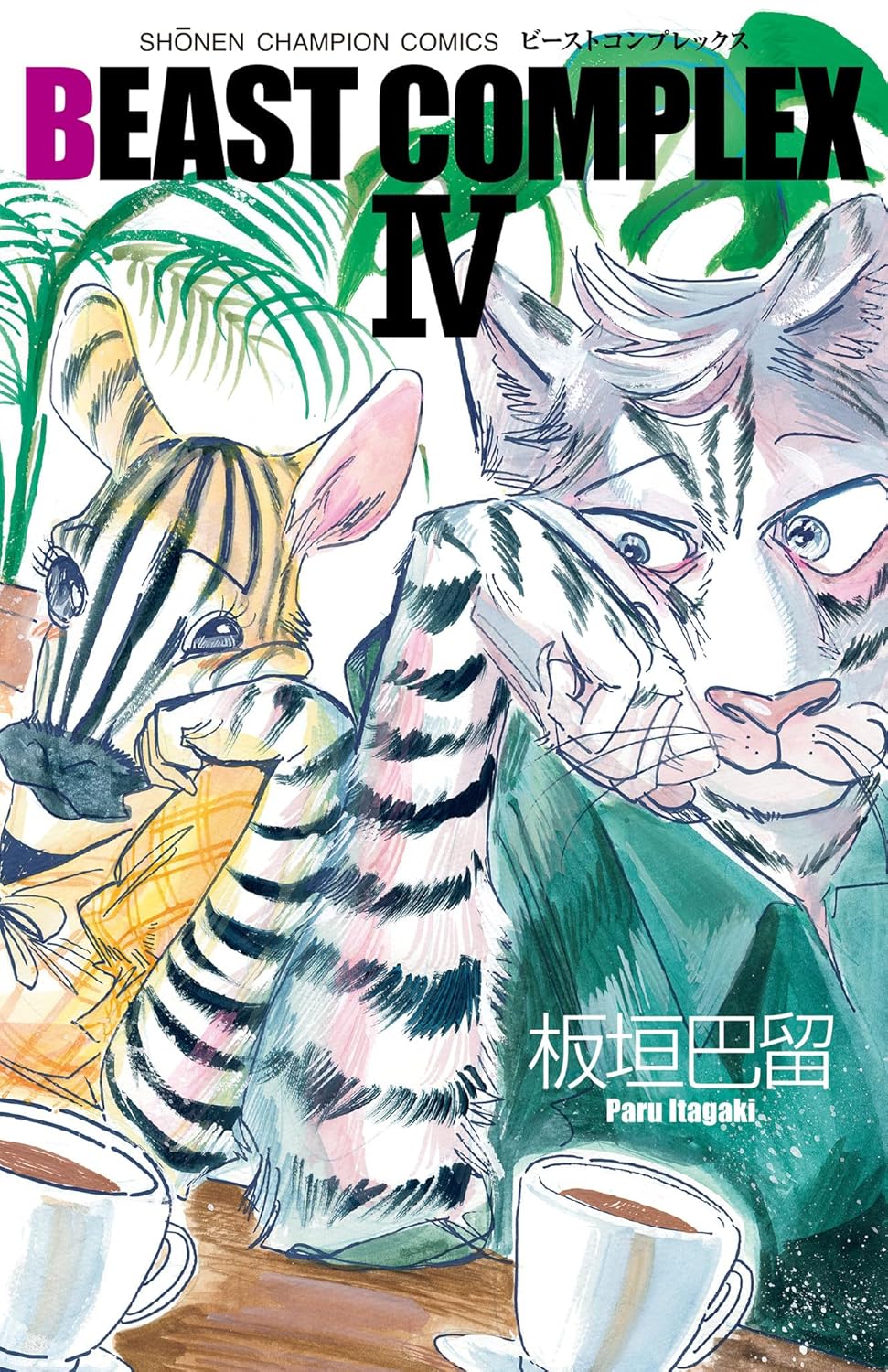 couverture